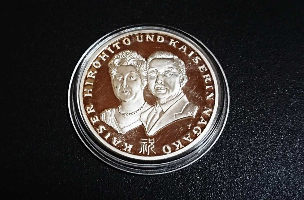 昭和天皇記念メダルの値段と価格推移は?|75件の売買データから昭和