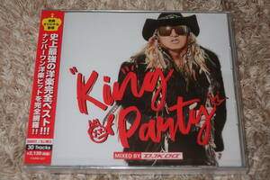 【EDM】DJ KOO (TRF)　新品未開封CD「KING OF PARTY mixed by DJ KOO」