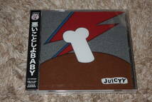 PIGGS (ピグス)　新品未開封CD「JUICYY」 プー・ルイ / CHIYO-P / SHELLME / BAN-BAN / KINCHAN_画像1