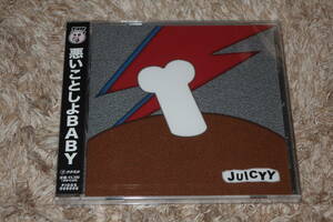 PIGGS (ピグス)　新品未開封CD「JUICYY」 プー・ルイ / CHIYO-P / SHELLME / BAN-BAN / KINCHAN