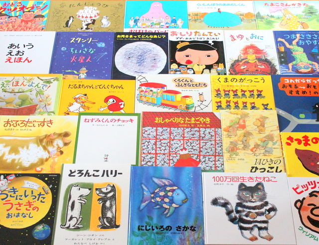 ヤフオク! -絵本 70冊の中古品・新品・未使用品一覧 新販売センター くまのがっこう 絵本 14冊セット 絵本