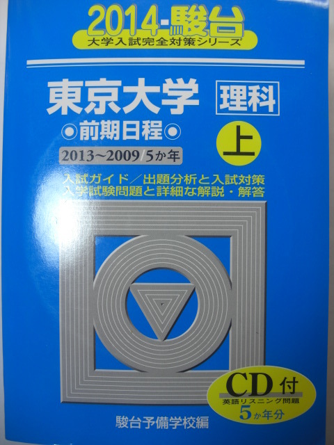 最新 河合塾 大西正浩先生 大西エキスパート化学塾 1・2・3学期・夏期 ...
