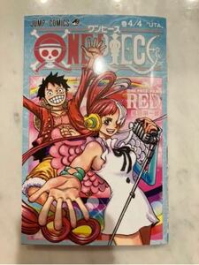 映画　ONE PIECE　FILM RED　入場者プレゼント　コミックス　巻4/4　UTA　劇場版　ワンピース　フィルムレッド　入場特典　希少