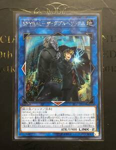 SPYRAL－ザ・ダブルヘリックス [SE] EP17-JP018 遊戯王OCG EXTRA PACK 2017