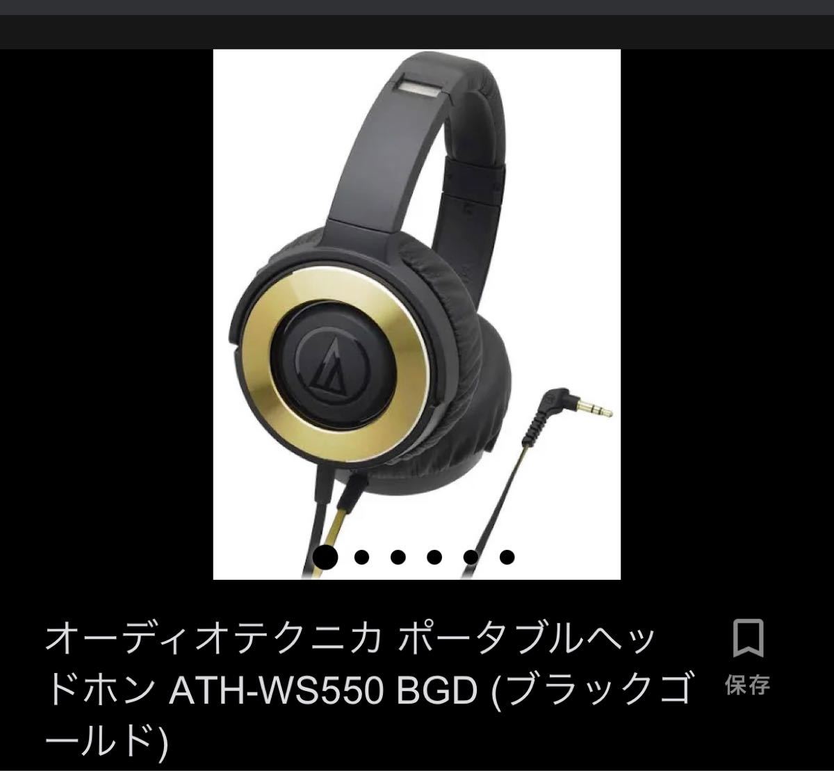 ☆貴重 未使用 DENON AH-NC800 高音質ノイキャンヘッドホン デノン
