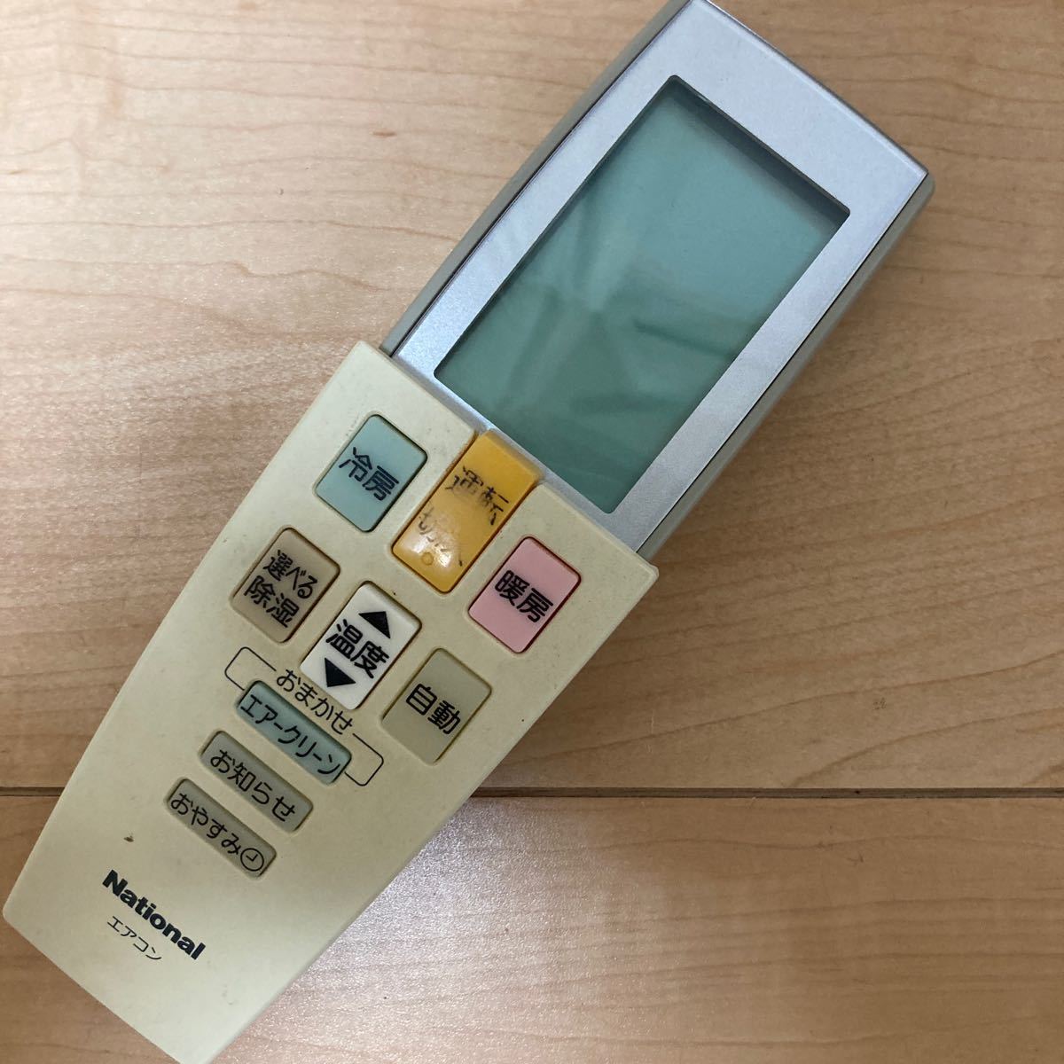 2025年最新】Yahoo!オークション -a75c2590の中古品・新品・未 2025年最新】Yahoo!オークション -a75c2590の中古品・新品・未