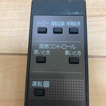 純正三菱 / 石油ファンヒーターリモコン FUZZY POWER CONTROL 137W 6DS用_画像3