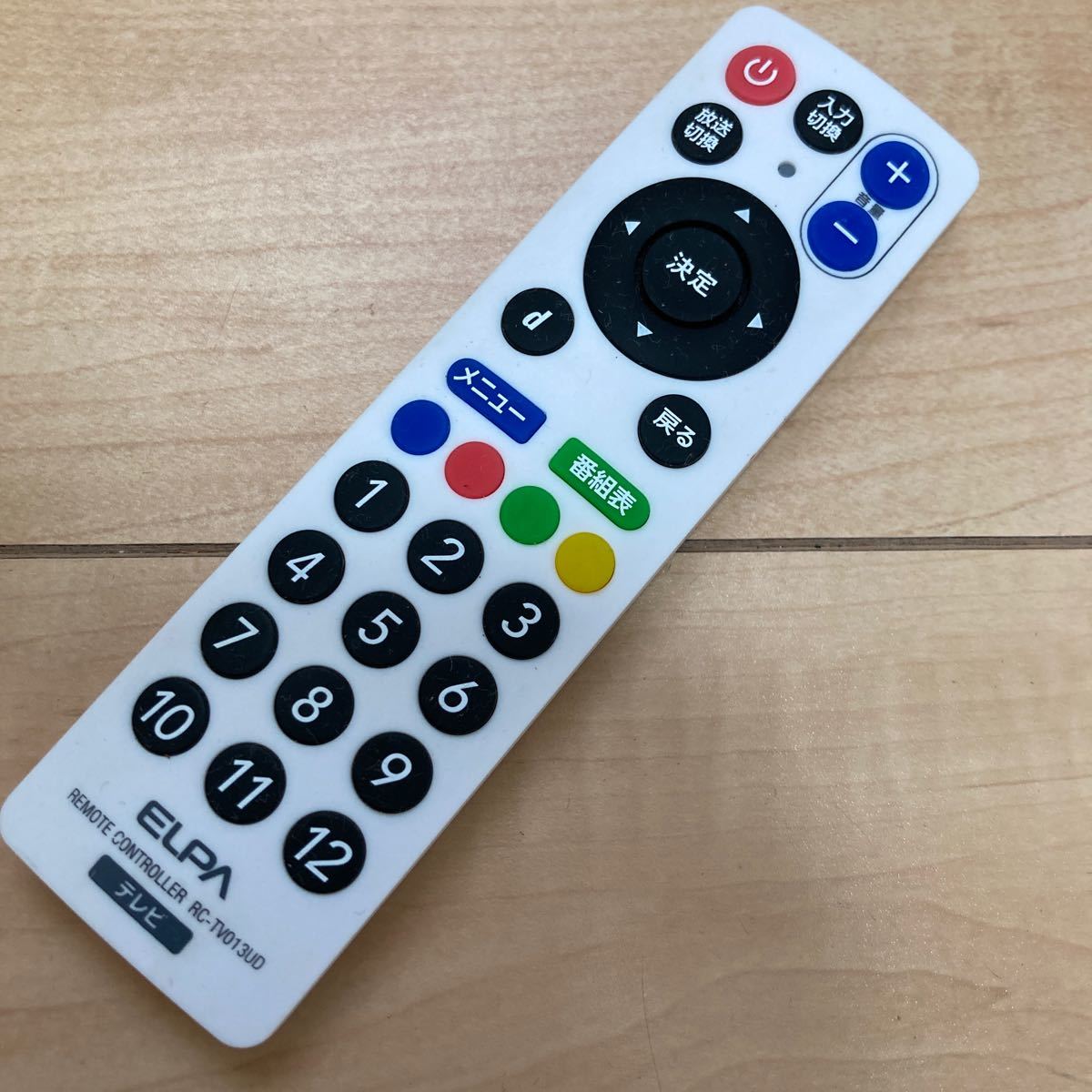59%割引 テレビリモコン 汎用 国内主要メーカー23社対応 地上デジタル放送 TV 簡単設定 シンプル操作 押しやすいボタン ELPA 朝日電器 13051a - www.gilgitbazar.com 59%割引 テレビリモコン 汎用 国内主要メーカー23社対応 地上デジタル放送 TV 簡単設定 シンプル操作 押しやすいボタン ELPA 朝日電器 13051a - www.gilgitbazar.com