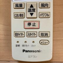 ナショナル　national Panasonic パナソニック　エアコンリモコン　A75C4269 ②_画像4