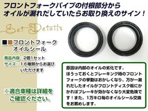 35φ 定番 フロントフォーク オイルシール 35×48【ヤマハ/ XS250 XS400 RZ250R RZ350R】劣化 修復 メンテナンス時に_画像2