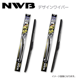 D55 D45 ＲＶＲ N11W、N13W、N21W、N21WG、N23W、N23WG、N28W、N28WG デザインワイパー NWB 三菱 H3.2～H9.10(1991.2～1997.10) ワイパー