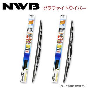 G55 G55L コンドル(対向式) LK、MK、PK、PW グラファイトワイパー NWB UDトラックス H22～H29.6(2010～2017.6) ワイパー ブレード 運転席