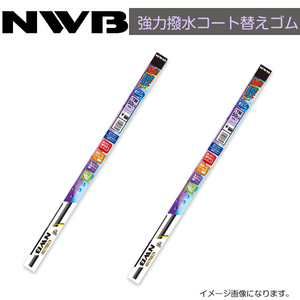 TW48HA TW43HA キャパ GA4、GA6 強力撥水コート替えゴム NWB ホンダ H10.4～H14.1(1998.4～2002.1) ワイパー 替えゴム 運転席 助手席