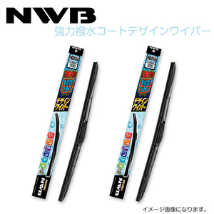 HD48A HD35A オッティ H91W 強力撥水コートデザインワイパー NWB 日産 H17.6～H18.9(2005.6～2006.9) ワイパー ブレード 運転席 助手席