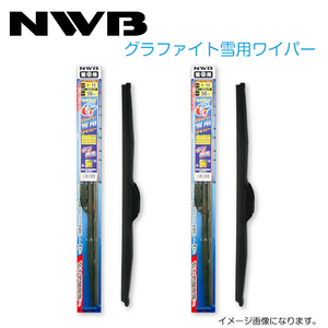 R48W R45W ウェイク LA700S、LA710S グラファイト雪用ワイパー NWB ダイハツ H26.11～H29.10(2014.11～2017.10) ワイパー ブレード