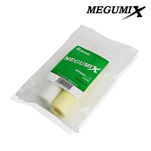 メグミックス専用 補強シート 120284 MEGUMIX メグミックス メグロ化学工業