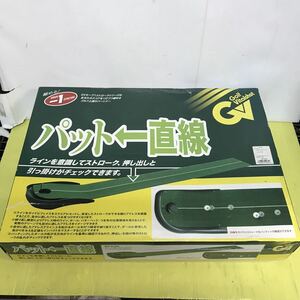 ゴルフ パターマット パット←直線 GV-0125 タバタ