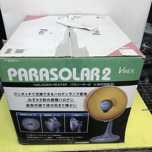 VINEX ハロゲンヒーター パラソーラー2 V-800MS-M ビネガーボトラーズ PARASOLAR2