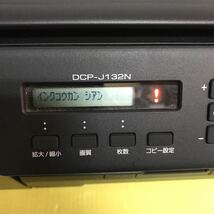 brother インクジェット複合機 DCP-J132N ブラザー プリンター_画像2