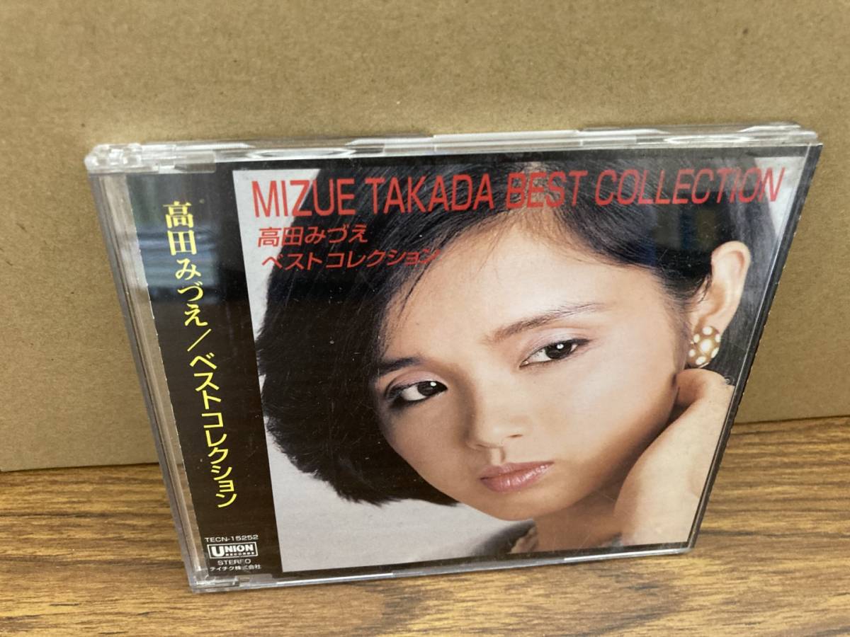邦楽 新品 高田みづえ ベストコレクション 35CH-3 CD