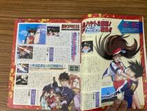 当時物 アニメV 1994年2月 新世紀GPXサイバーフォーミュラ ああっ女神さまっNG騎士ラムネ＆40DX魔神英雄伝ワタル天地無用！らんま1/2　/C_画像4