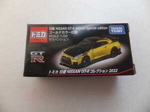 トミカ 日産 NISSAN GT-R コレクション 2022 日産 NISSAN GT-R NISMO Special edition ゴールドカラー仕様