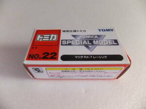 トミカ　スペシャルモデル　特別仕様トミカ　NO．22　マツダ　RX-7　レーシング