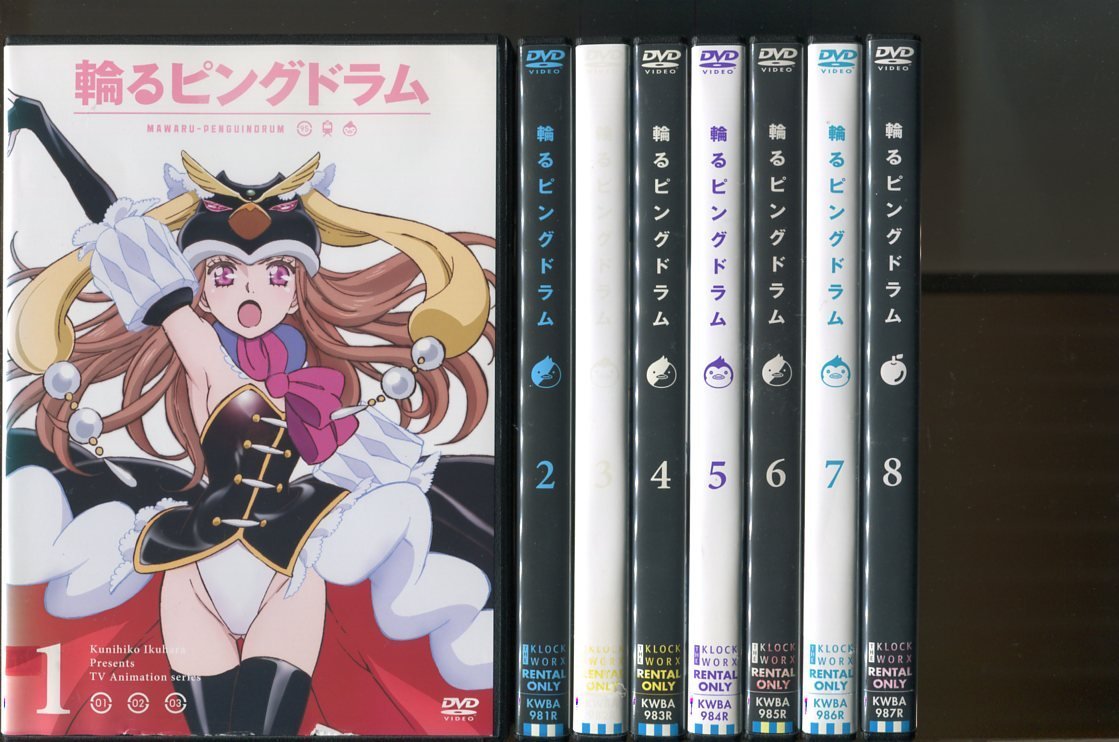 輪るピンクドラム1-8巻セット ブルーレイ | setkitchens.com