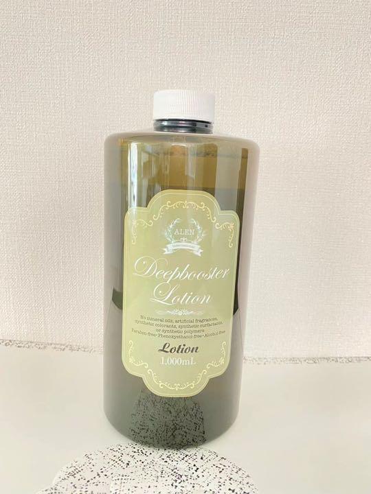 Ravissa ラヴィーサ 業務用4点セット スキンケア、基礎化粧品