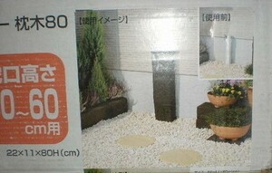  new goods boxed Ricci .ruRichell gardening F faucet cover sleeper manner 80 7691