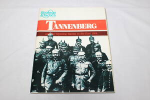 swg (SPI)S&T#69 TANNENBERG タンネンベルグの戦い、日本語訳付、未使用