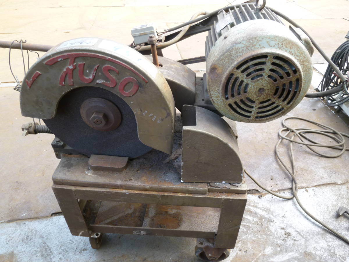 油谷 №951 高速カッター 三相200V 5.5Kw 高速切断機 鋼 | JChere雅虎