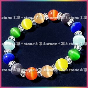*f74/10mm/7 color cat's-eye / tea kla color / Rainbow color / cut crystal / Power Stone bracele / beads / natural stone /