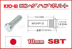  new goods KYO-EI 10mm long hub bolt Toyota Hiace 200 series 