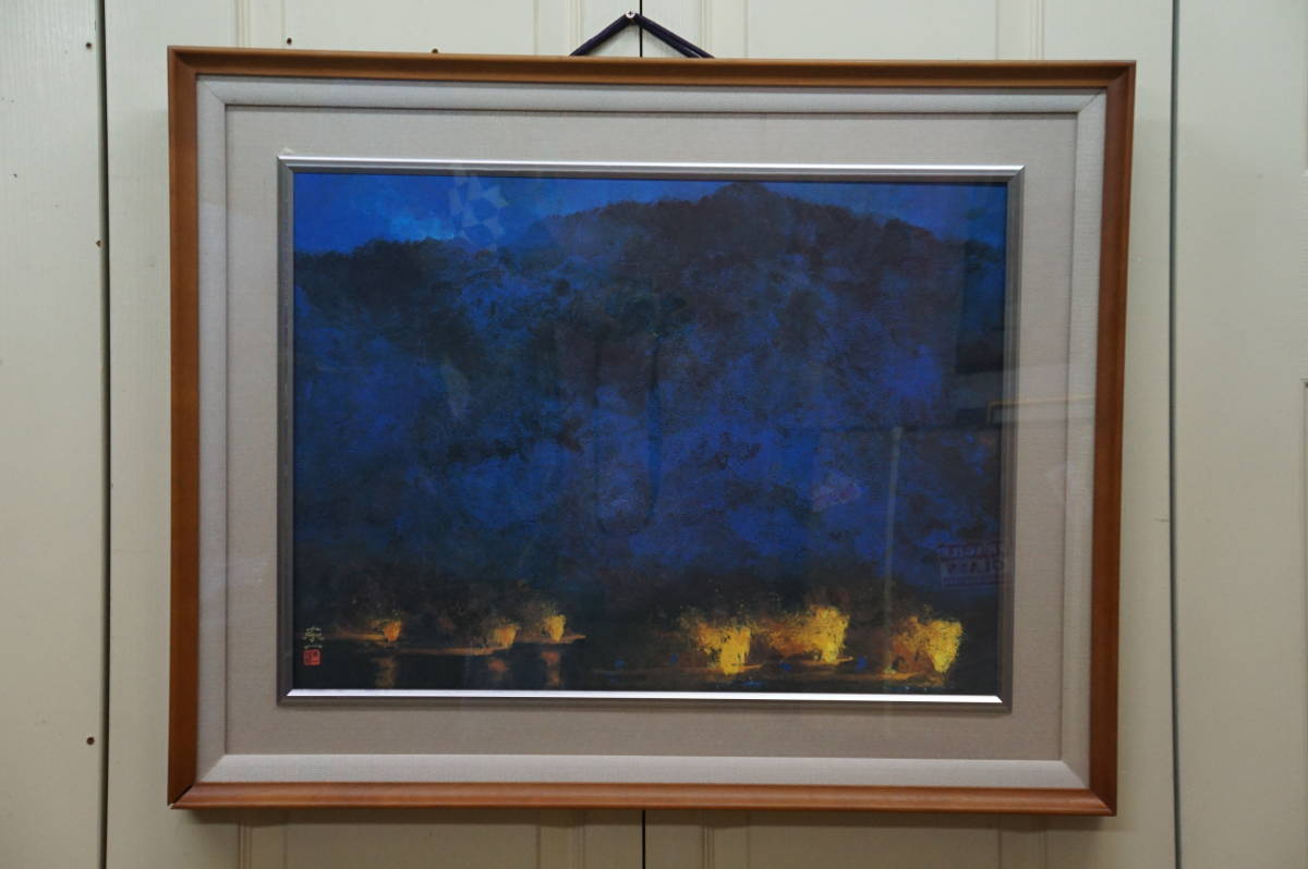 石見銀山 加藤東一 漁火 複製画 - 通販 - poduzetnicki.ba