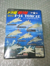 プラモデル 童友社 トムキャット 1/144 食玩 ドラ猫 飛行隊 ＶＦ－３1 トムキャッターズ 未組み立て 昔の古いプラモデル_画像5