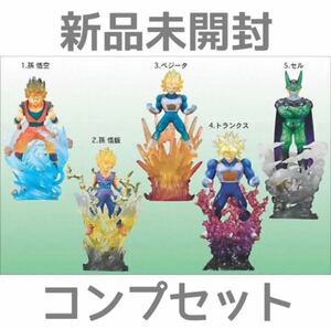 【新品未開封】ドラゴンボールZ アルティメット スパーク セル編 コンプセット