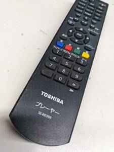 【F-19-131】TV/DVDリモコン TOSHIBA SE-R0399