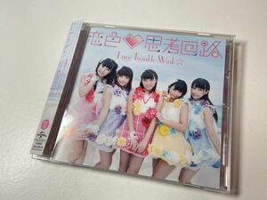 Luce Twinkle Wink/恋色思考回路 To LOVEる ダークネス トゥループリンセス 主題歌 TYPE-A CD