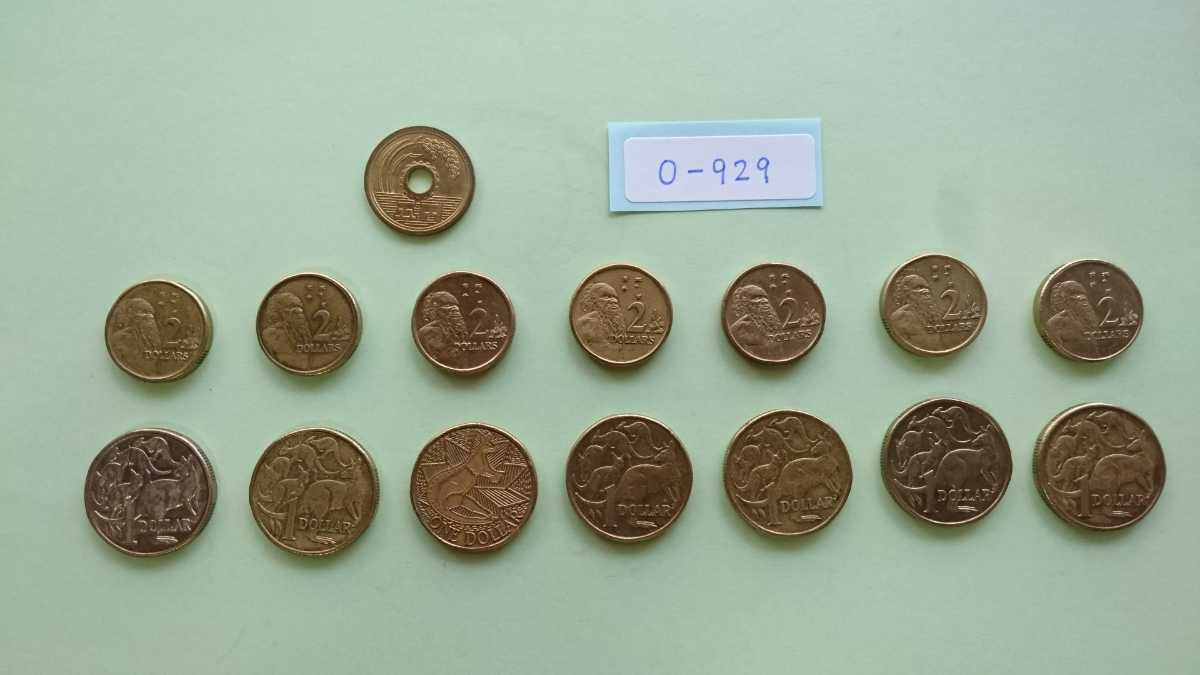 ついに再販開始 オーストラリア コイン 硬貨 15枚セット fawe.org