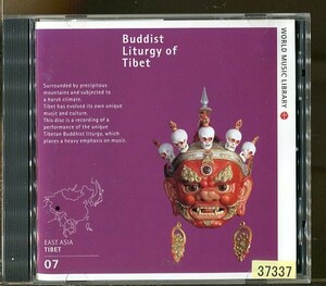 C7055 レンタル落CD チベット仏教の音楽 炸裂の曼陀羅