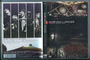 #4041 中古DVD FLOW FINAL at 日本武道館 September 20th(Sat). 2008