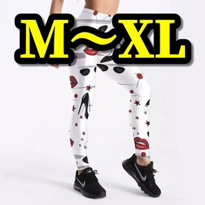 レギンス スパッツ レディース 白 カジュアル M L XL 美脚 ヨガ フィットネス ジム スポーツ 柄 柄パンツ PANTS