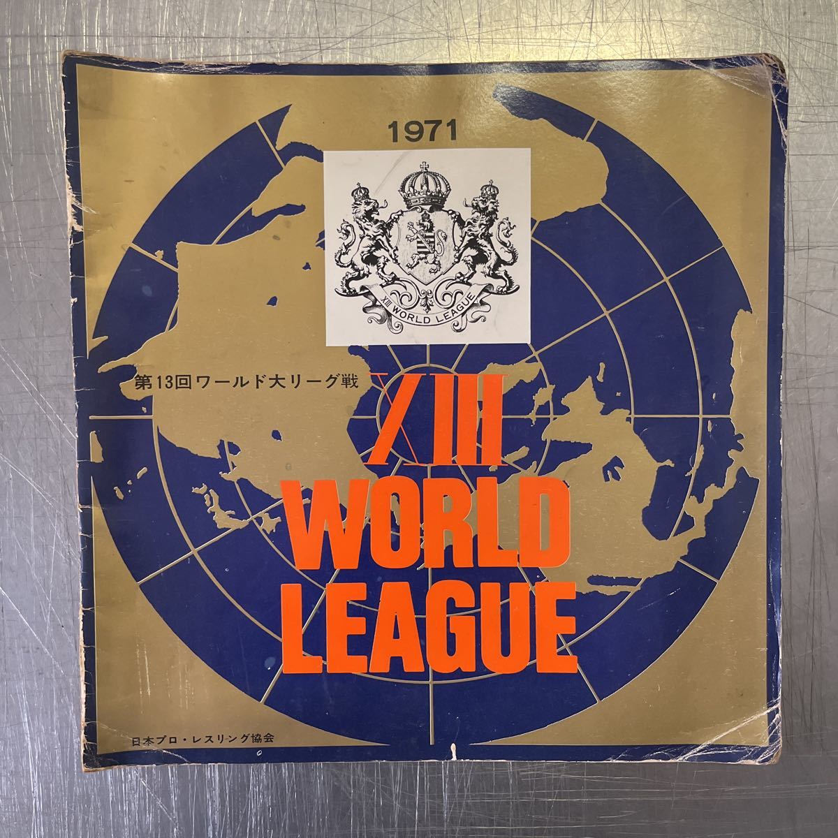 全てのアイテム 1969-1971年プロレスパンフレット4冊 - htii.edu.kz