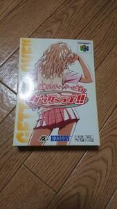 ゲッターラブ ちょー恋愛パーティーゲーム 未使用品 