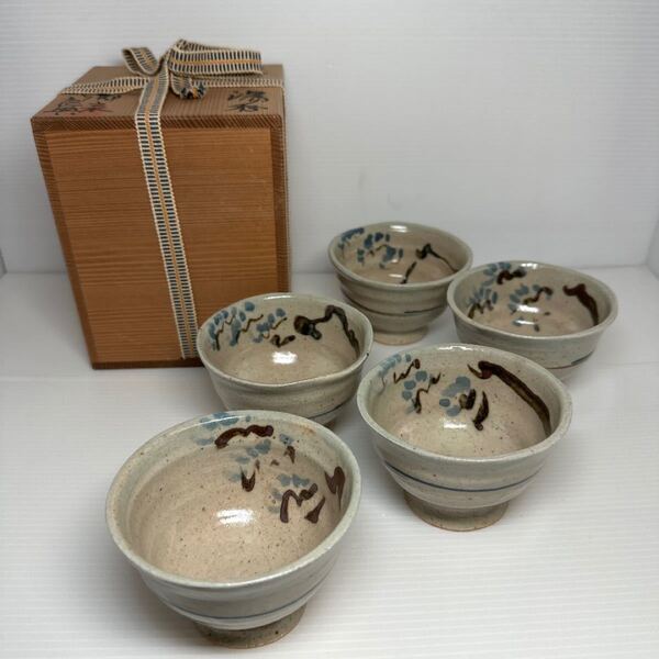 郷之木窯 伊藤良典 染付湯呑 湯呑み 5客セット
