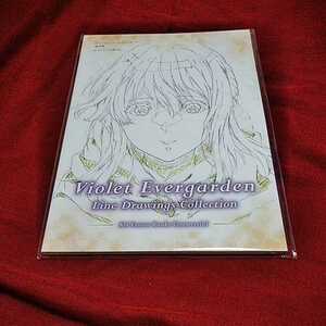劇場版 ヴァイオレット・エヴァーガーデン 線画集　フライヤー付き　未開封　