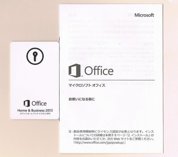 がございま Microsoft - OFFICE Home & Business 2013☆正規品☆未開封