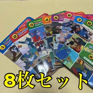 トムとジェリーDVD8枚　キッズ　映画　新品未使用　ディズニーDVD プリンセス