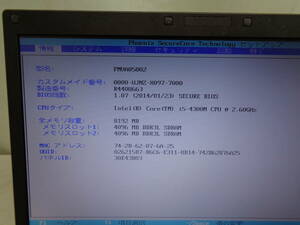 MK6250 Fujitsu 富士通 LIFEBOOK A574/H Core i5 Win8 pro FMVA05002 ノートパソコン